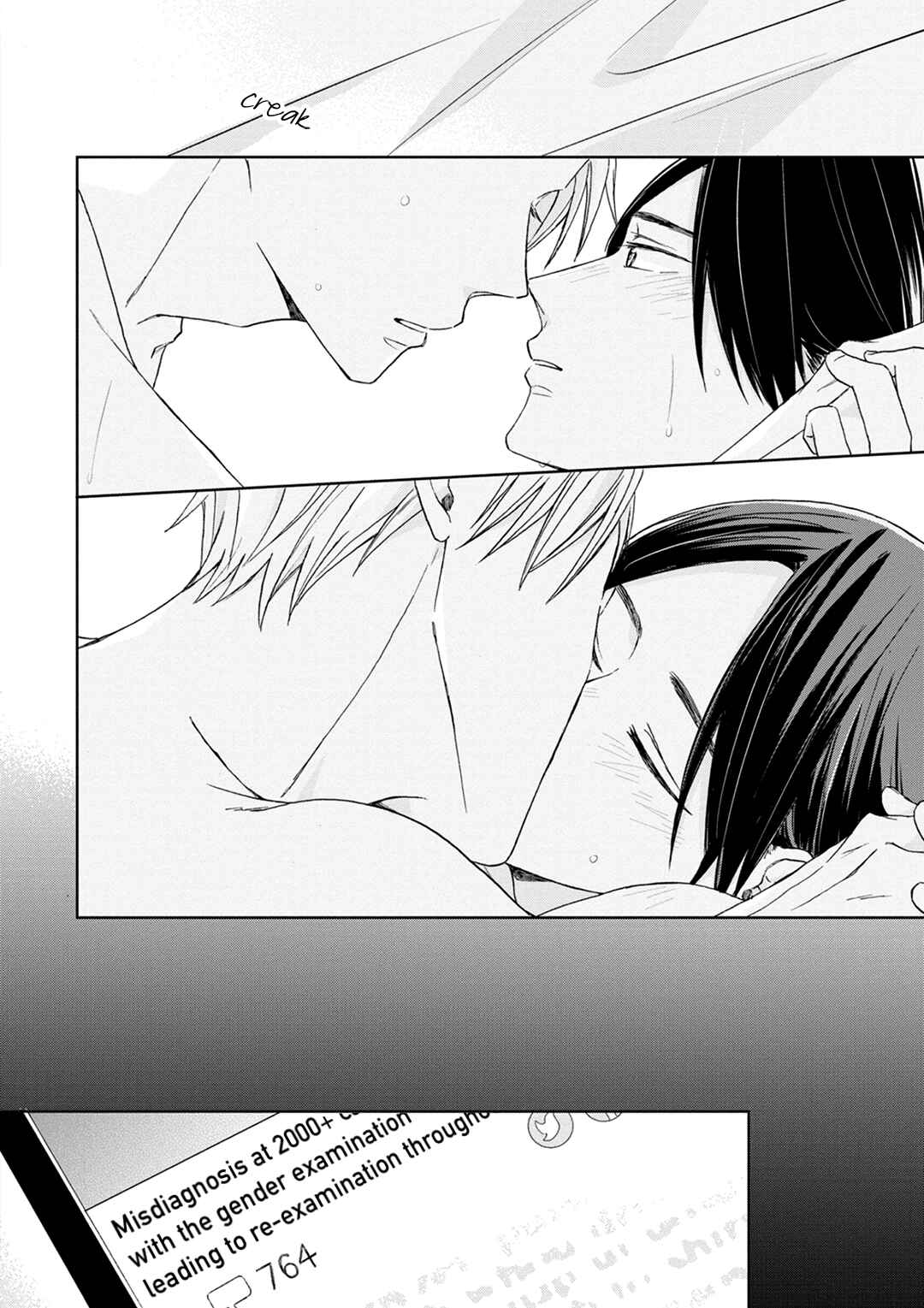 Page 13 Chapter 3 Kimi to Unmei ni Tsuite no Hanashi ga Shitai