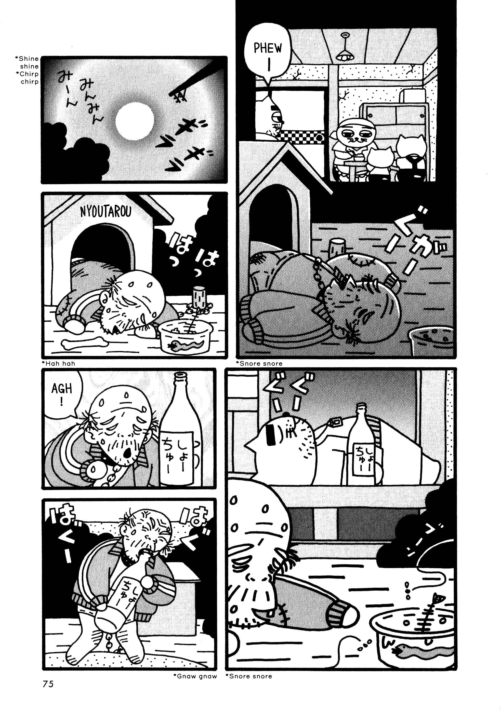 Page 5 Chapter 3 Nekojiru Dango