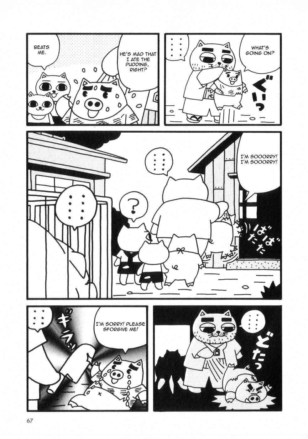 Page 11 Chapter 2 Nekojiru Dango