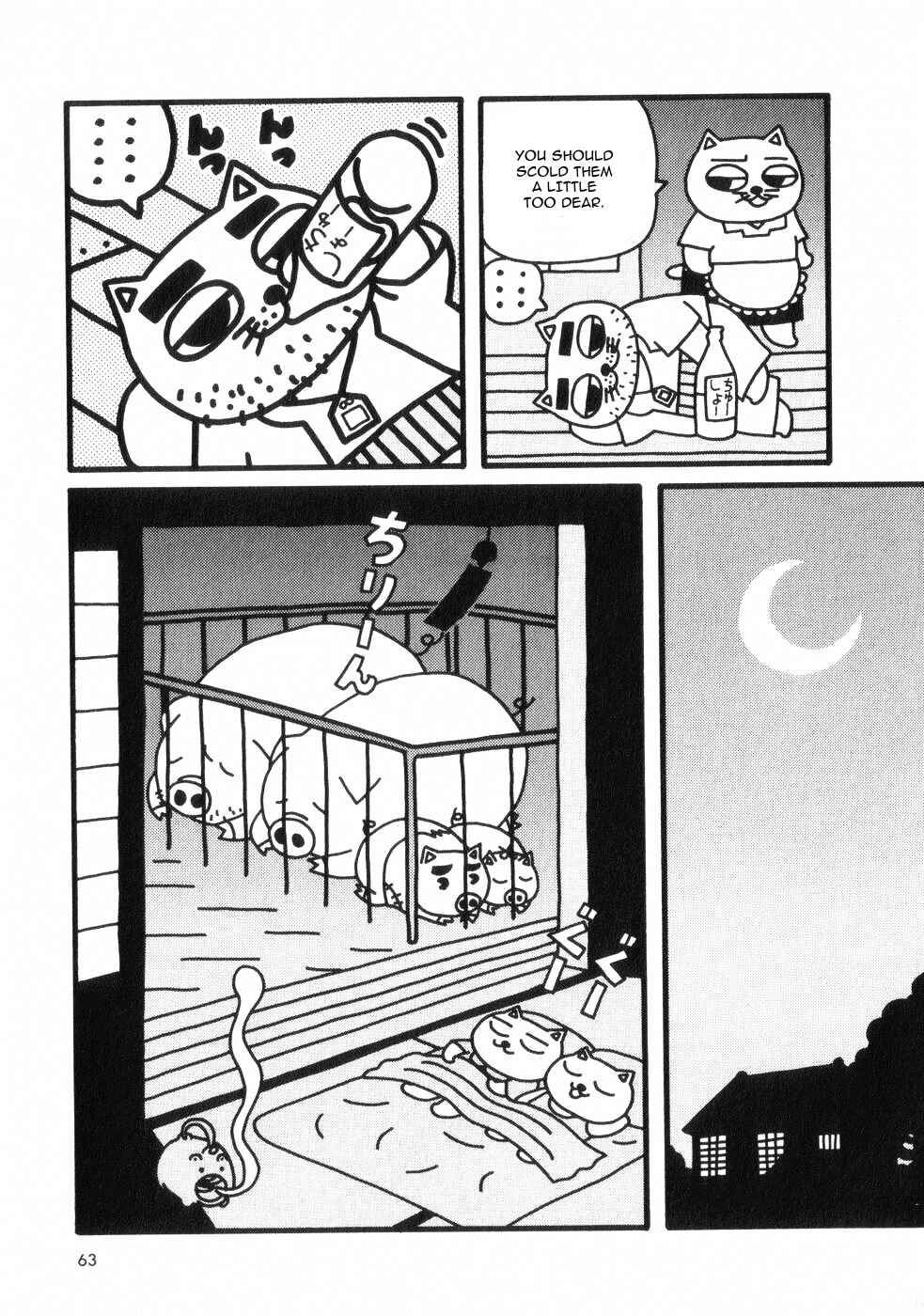 Page 7 Chapter 2 Nekojiru Dango