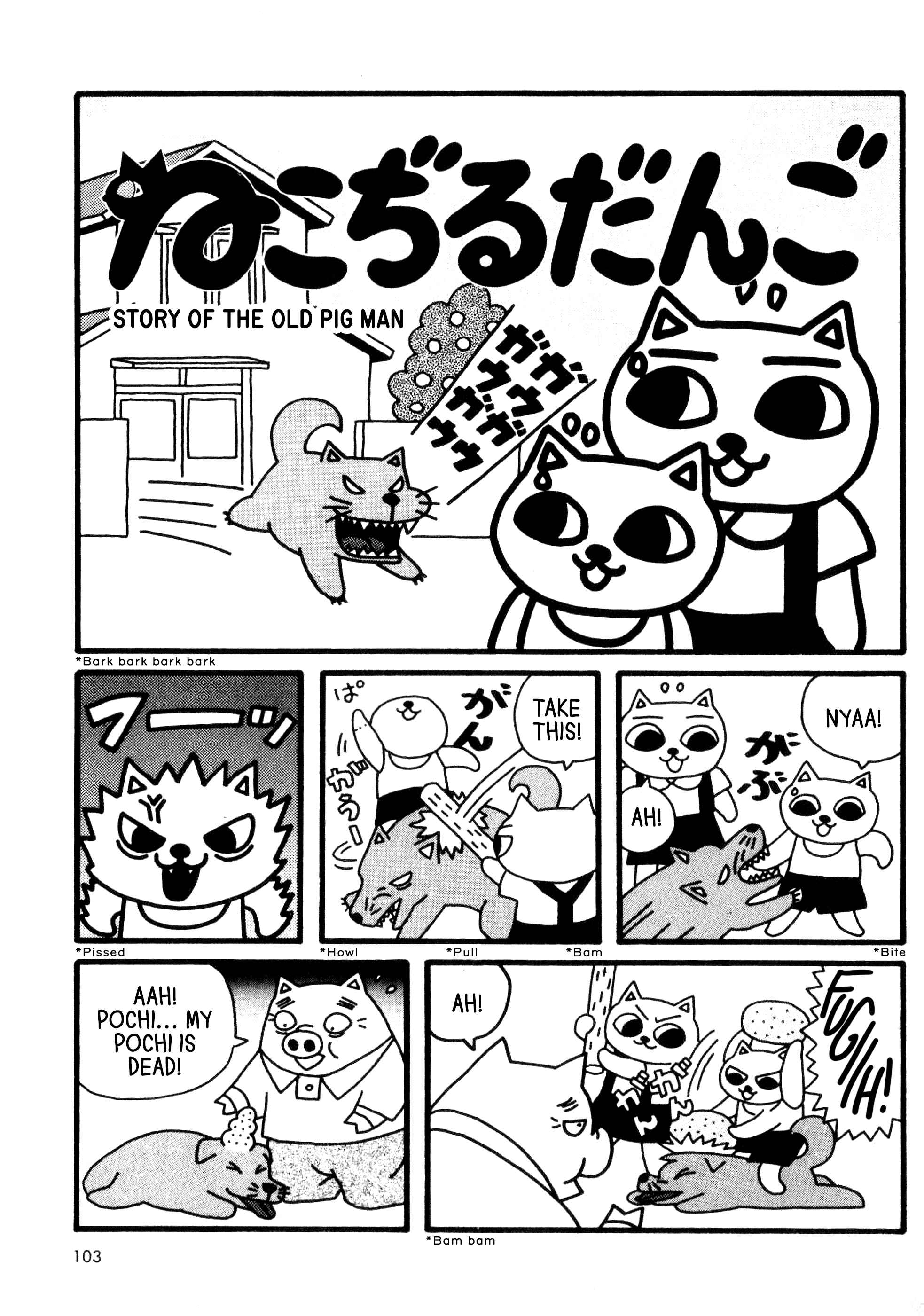 Page 1 Chapter 7 Nekojiru Dango