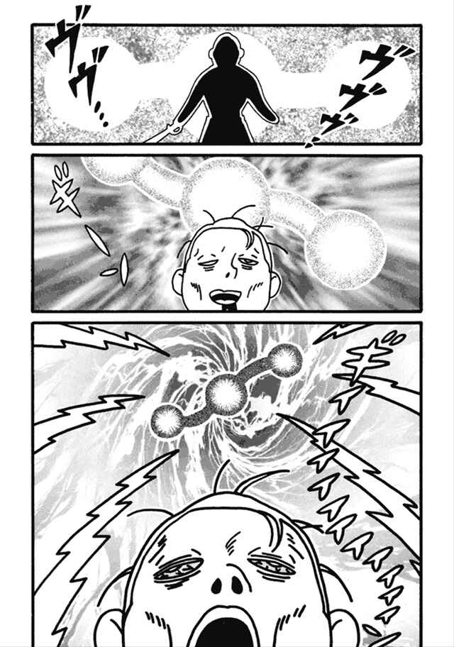 Page 17 Chapter 9 Nekojiru Dango