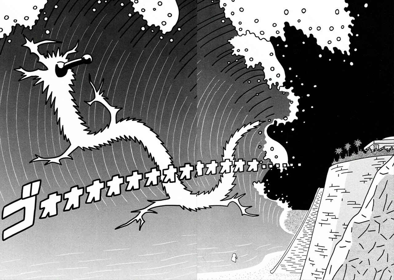 Page 26 Chapter 9 Nekojiru Dango