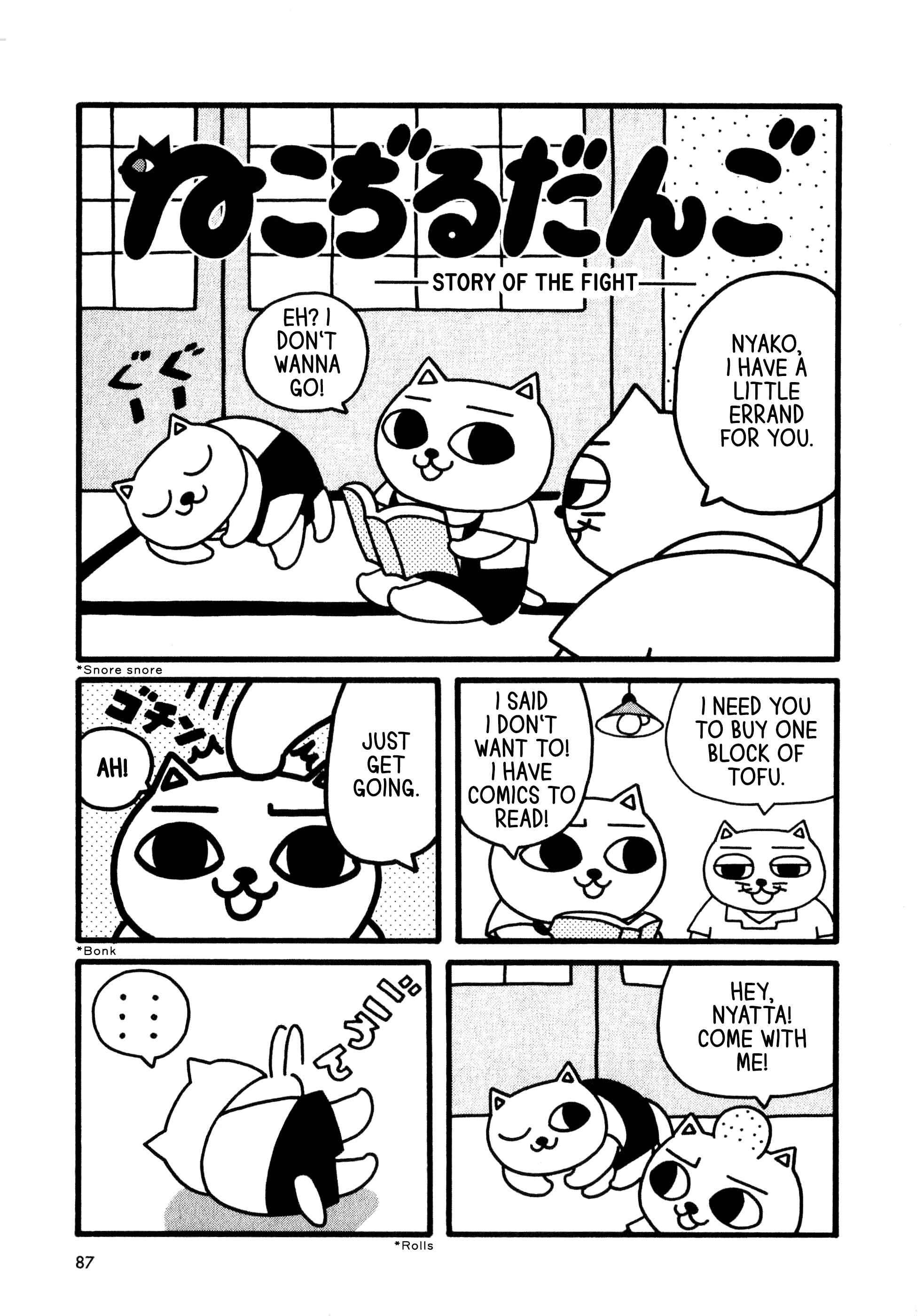 Page 1 Chapter 5 Nekojiru Dango
