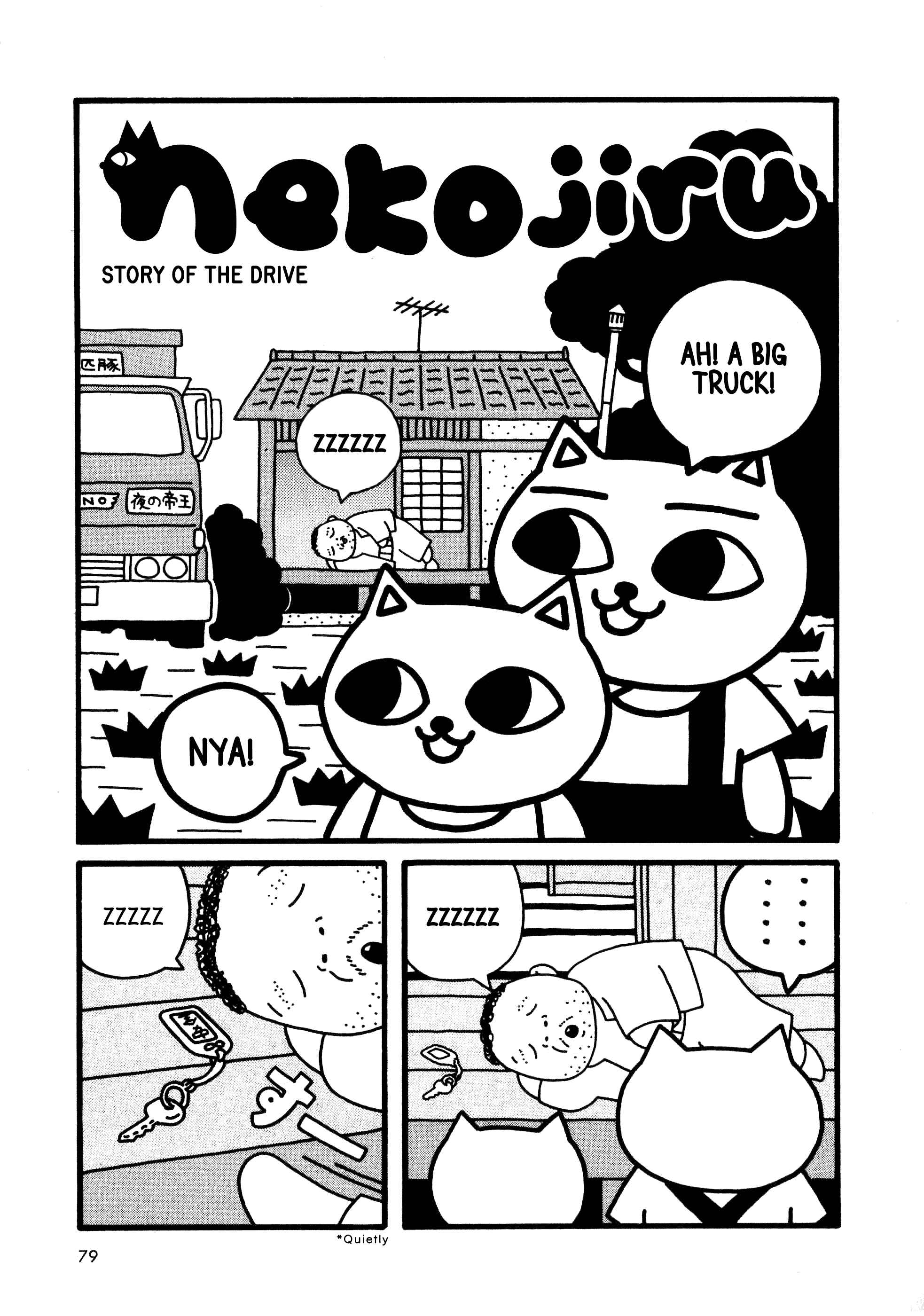 Page 1 Chapter 4 Nekojiru Dango