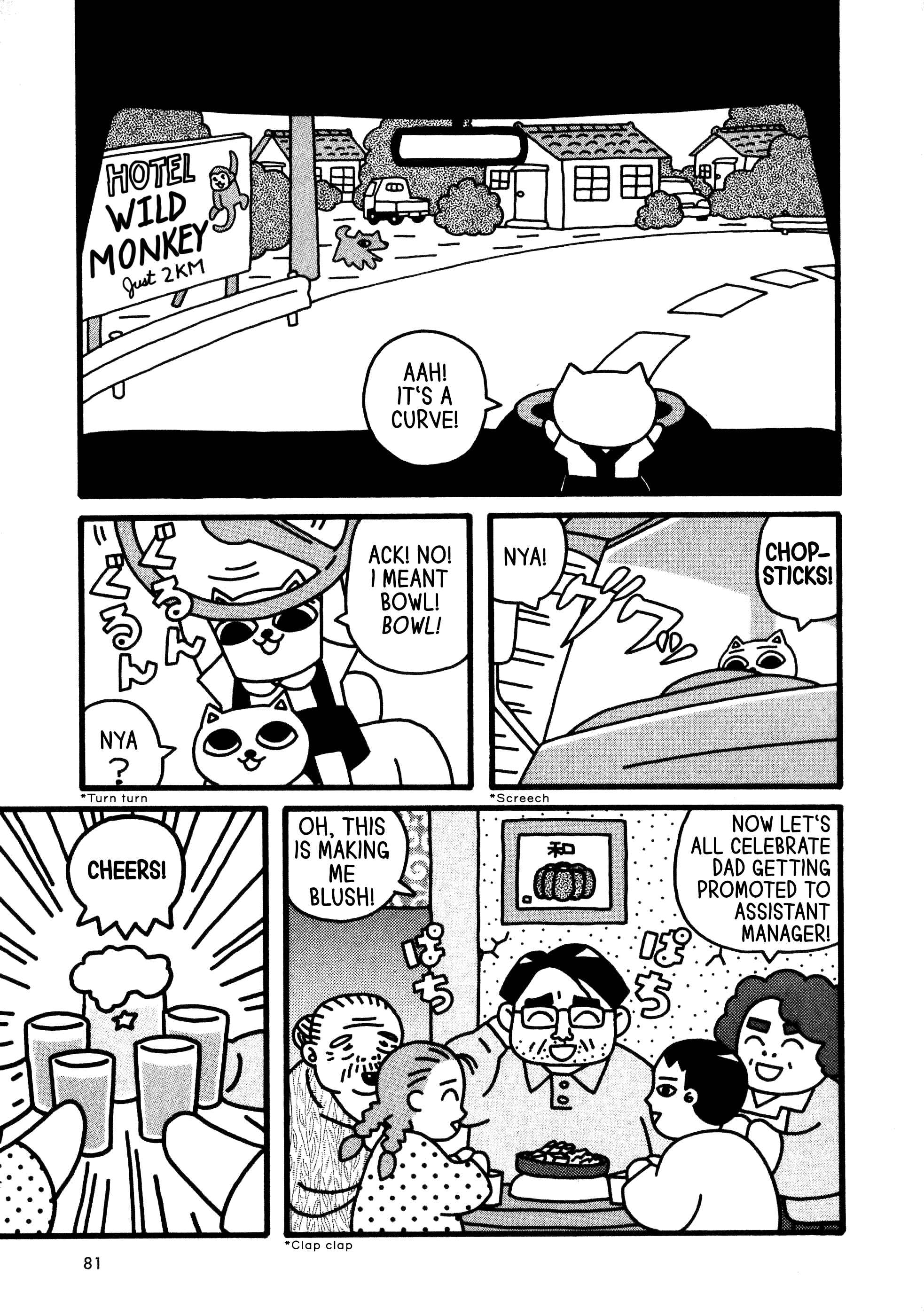Page 3 Chapter 4 Nekojiru Dango