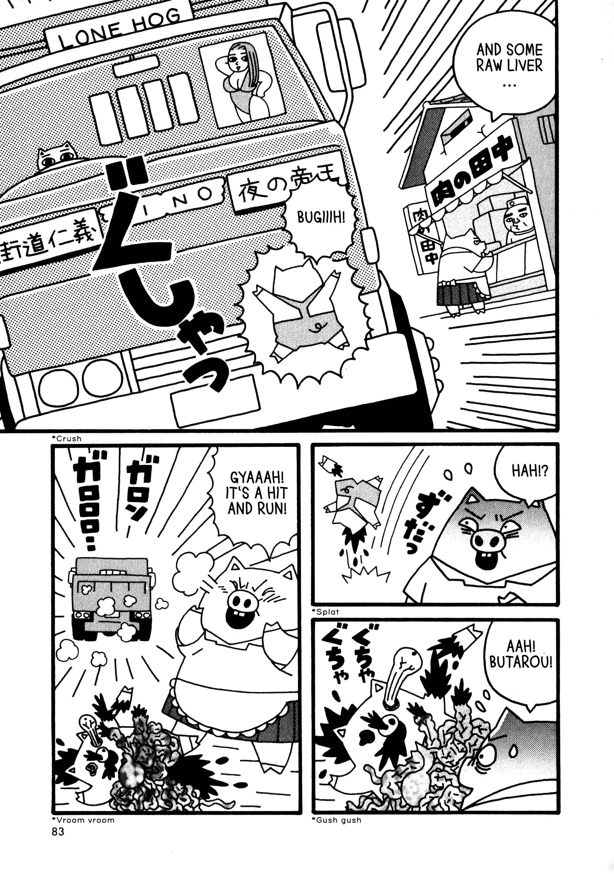 Page 5 Chapter 4 Nekojiru Dango