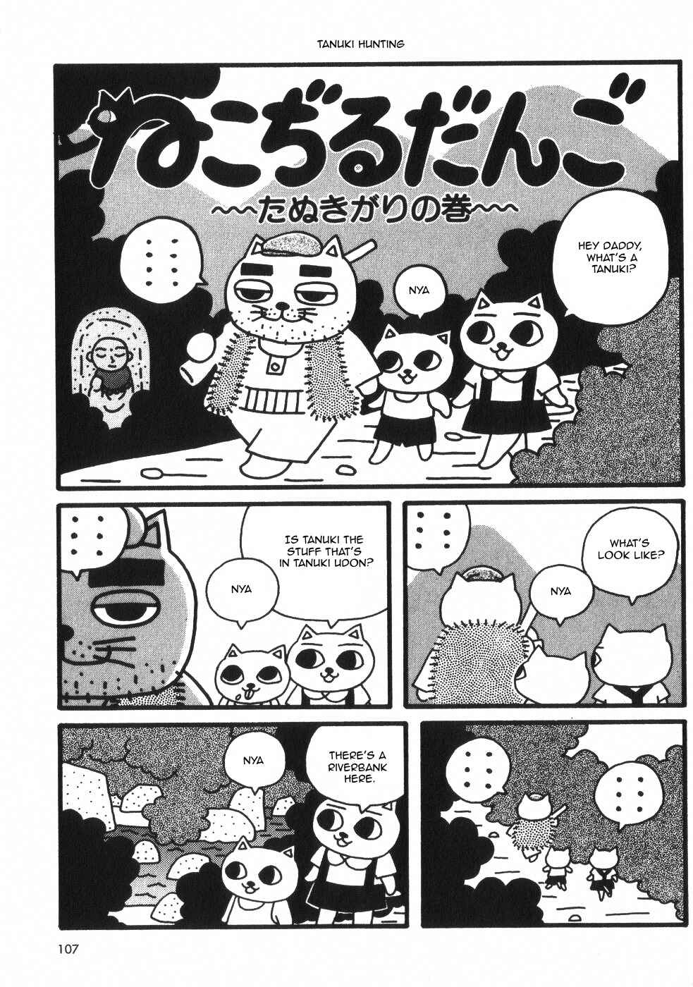 Page 1 Chapter 8 Nekojiru Dango