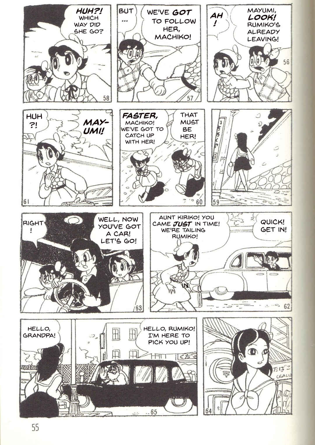 Page 7 Chapter 16 Super Rose