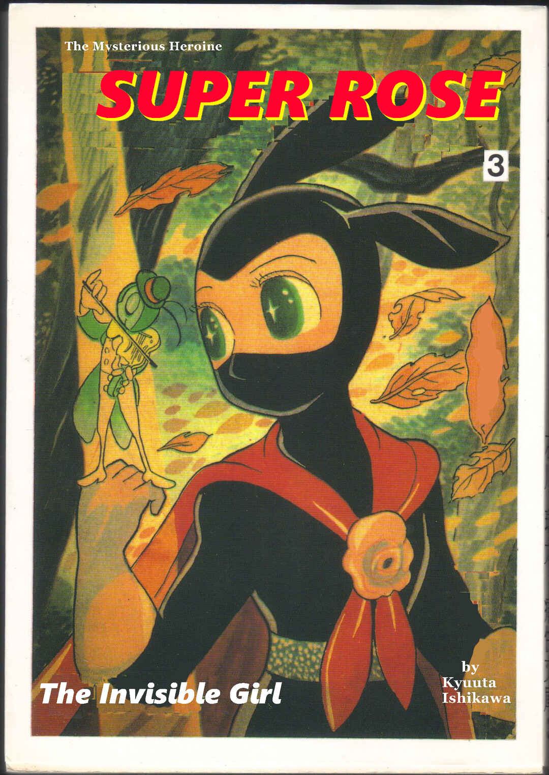 Page 1 Chapter 21 Super Rose
