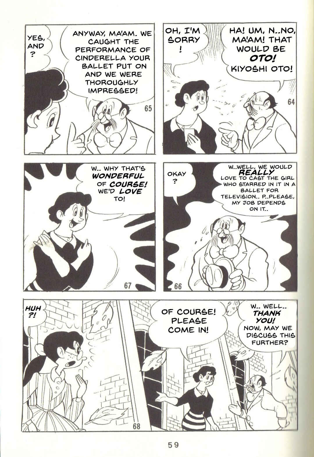 Page 17 Chapter 32 Super Rose