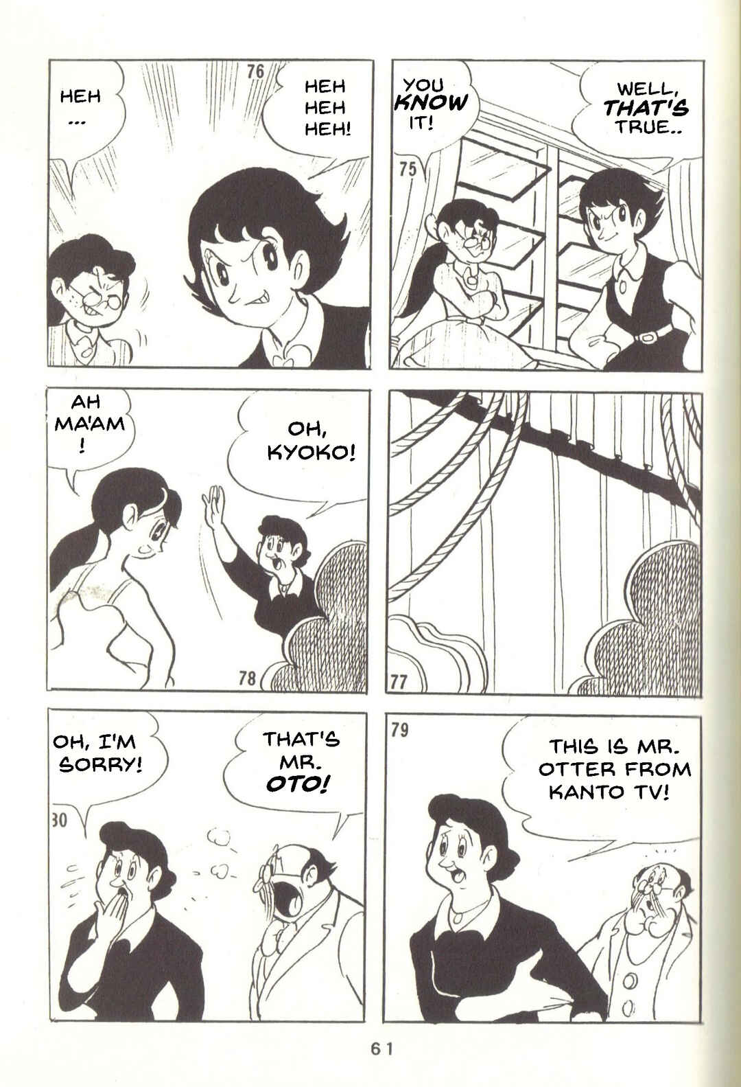 Page 19 Chapter 32 Super Rose