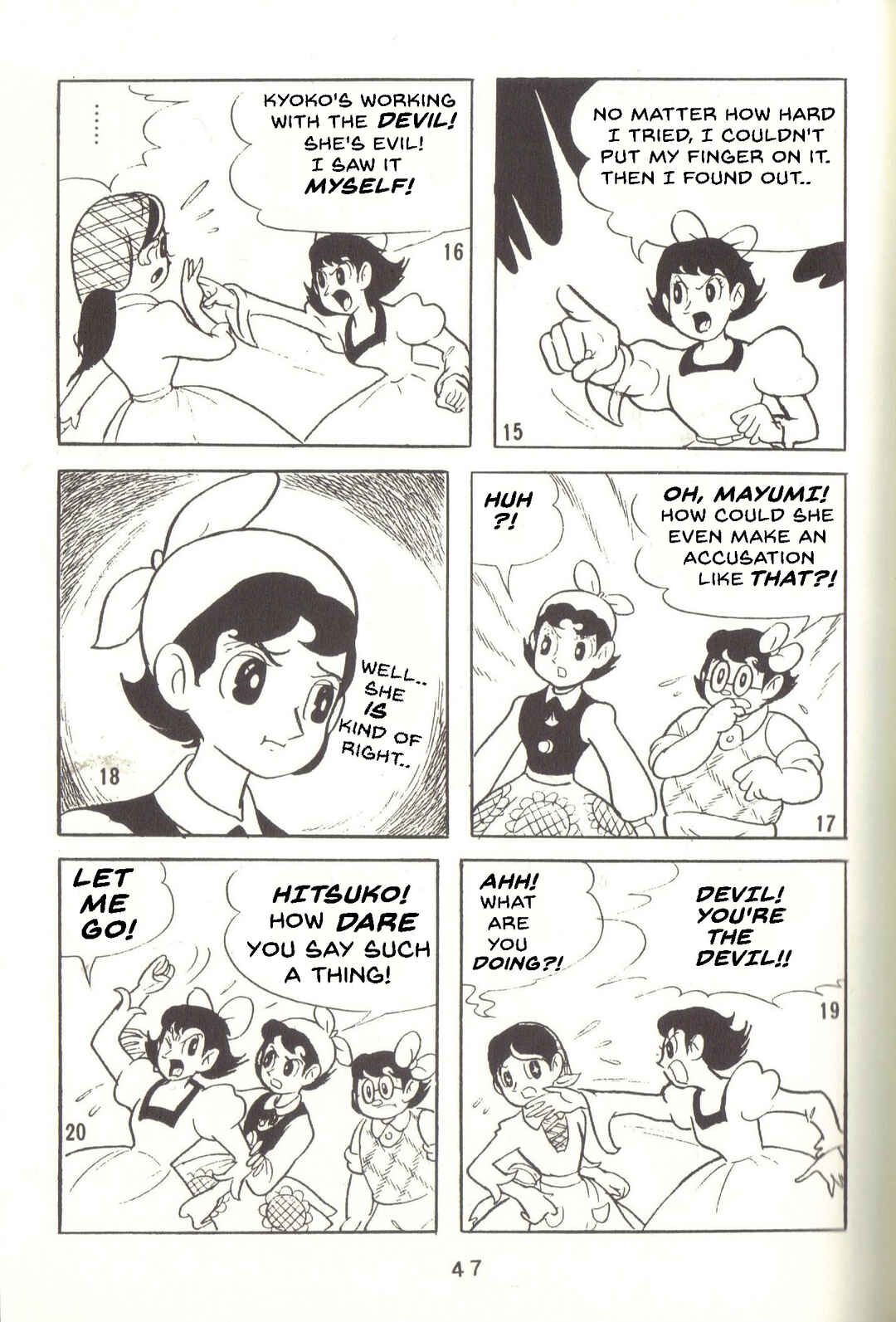 Page 5 Chapter 32 Super Rose