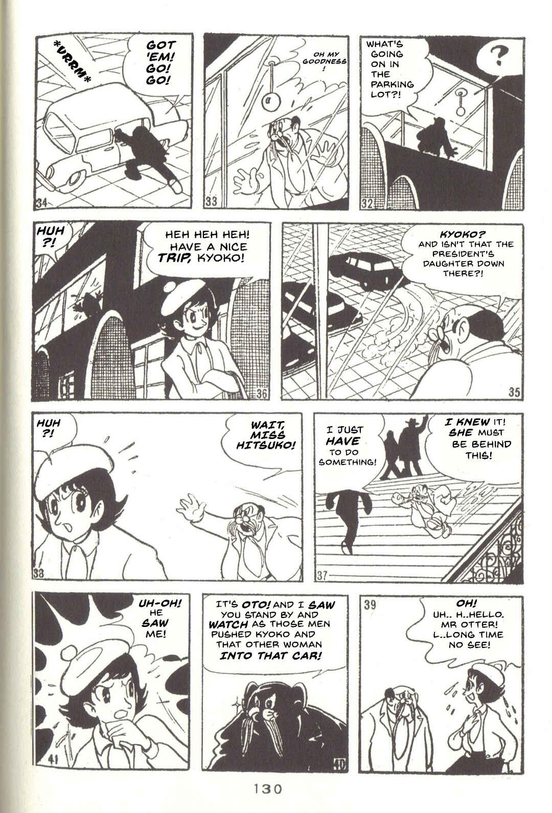 Page 10 Chapter 37 Super Rose