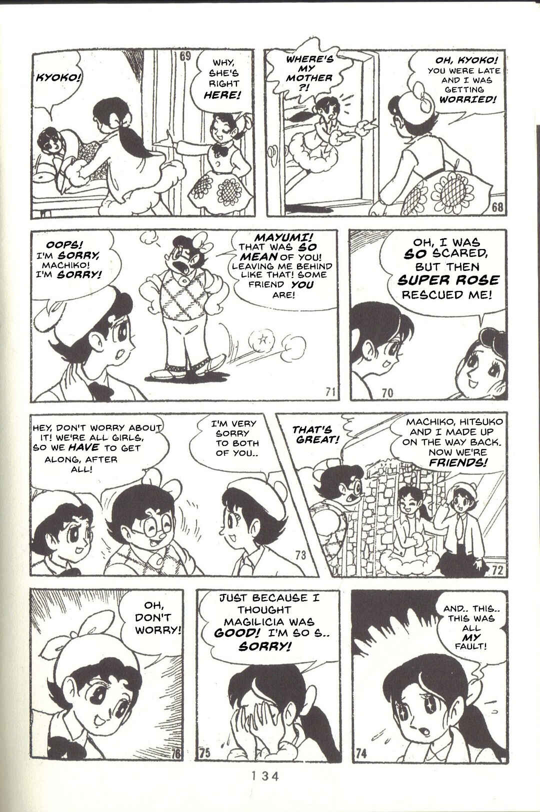 Page 14 Chapter 37 Super Rose