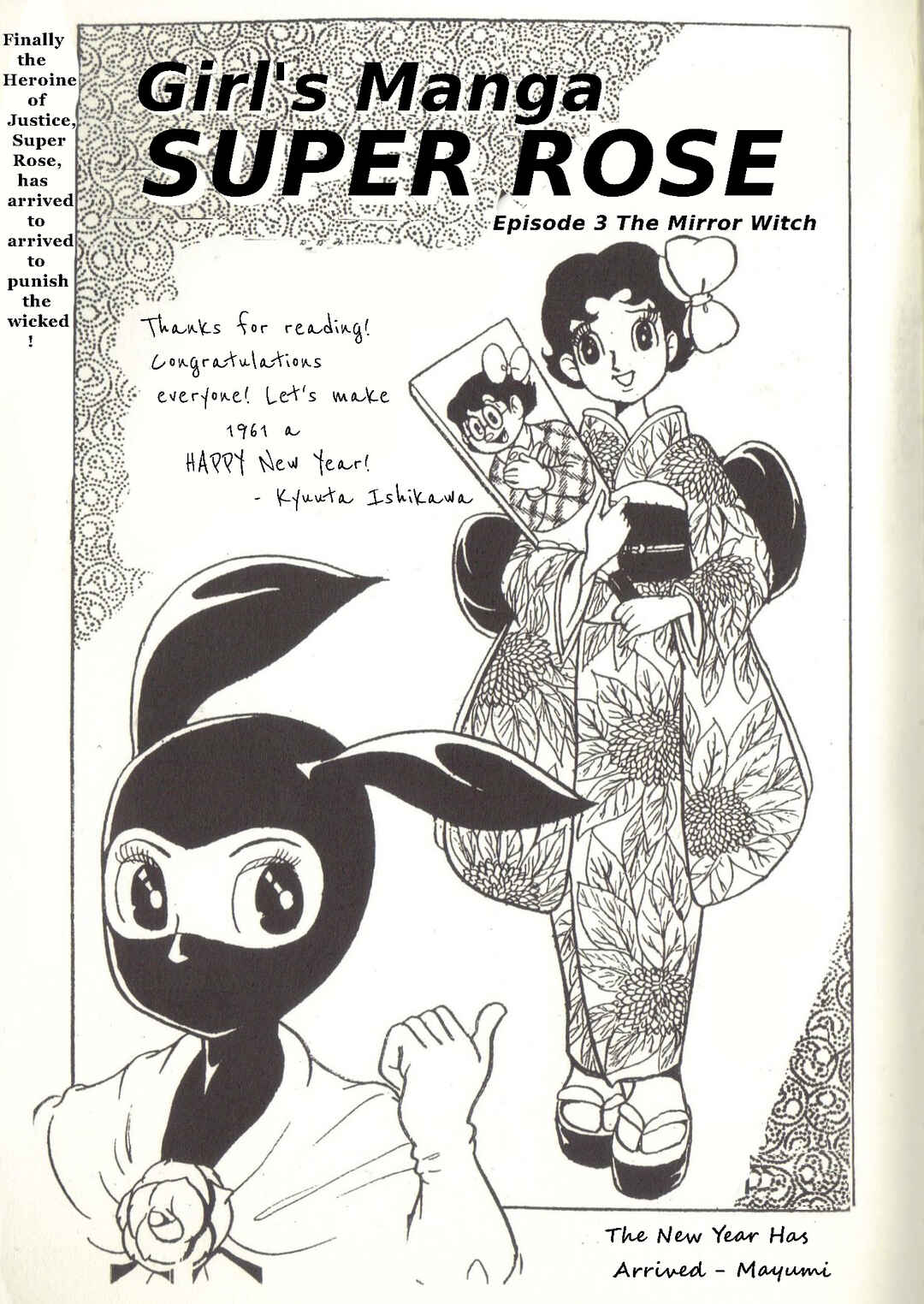 Page 21 Chapter 37 Super Rose