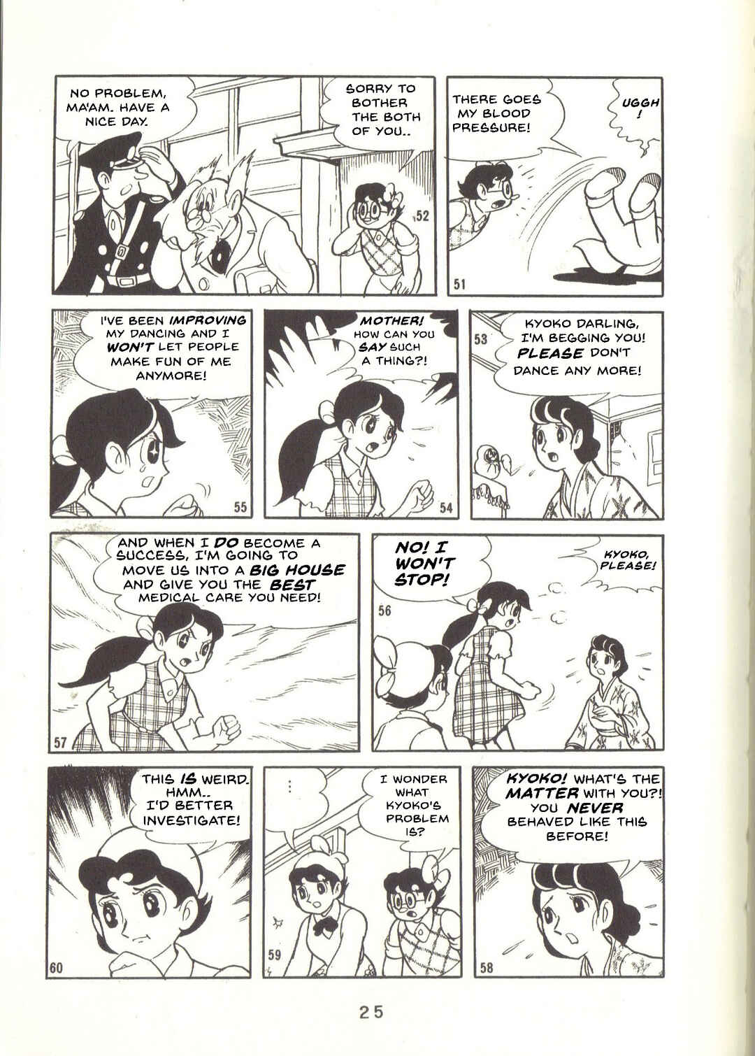 Page 7 Chapter 30 Super Rose