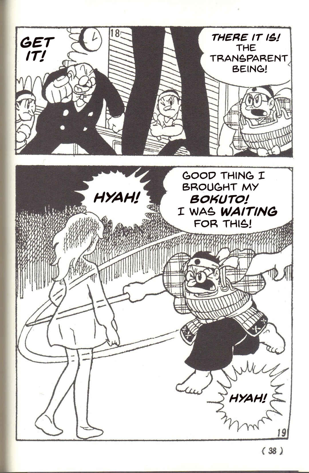 Page 5 Chapter 15 Super Rose