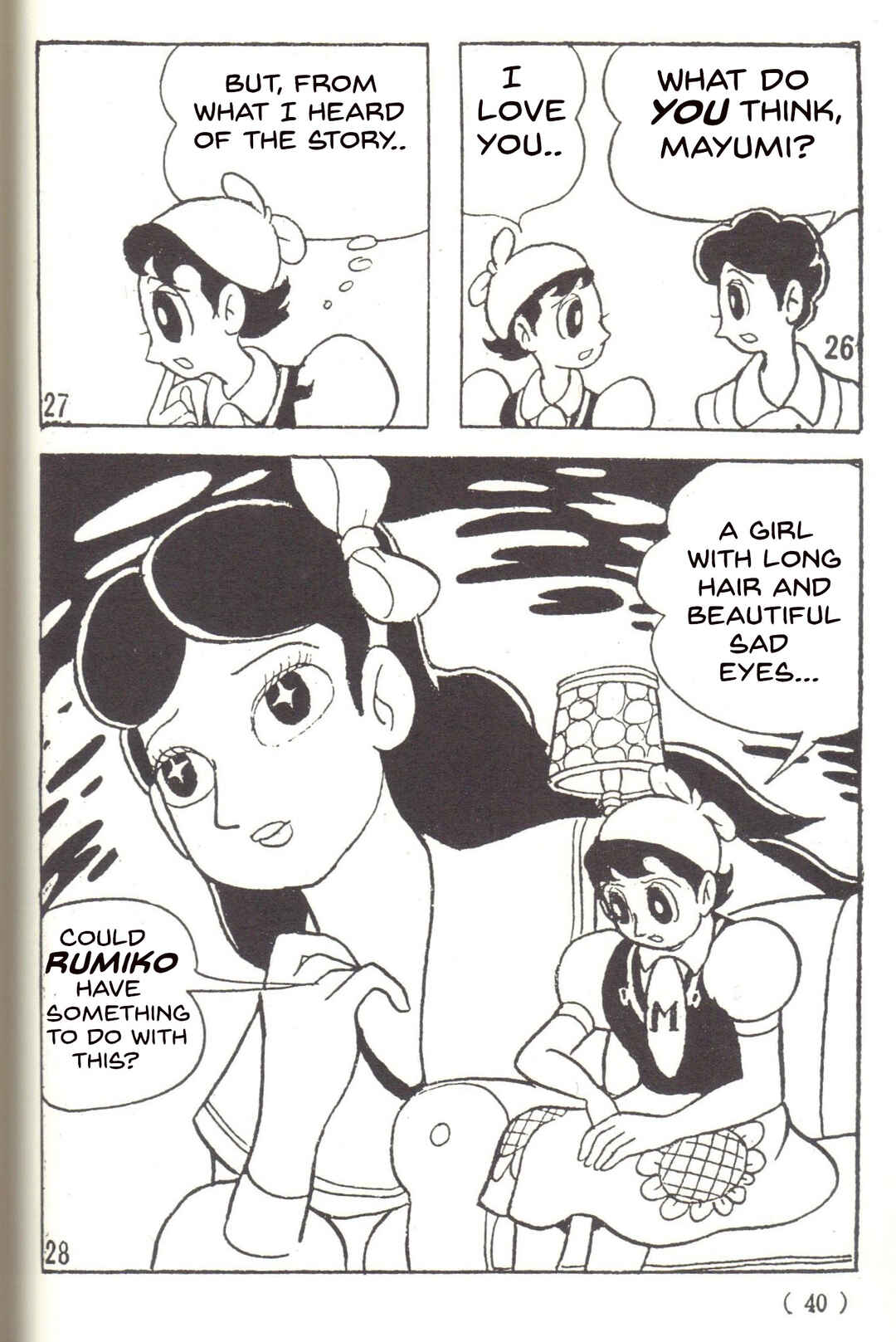 Page 7 Chapter 15 Super Rose