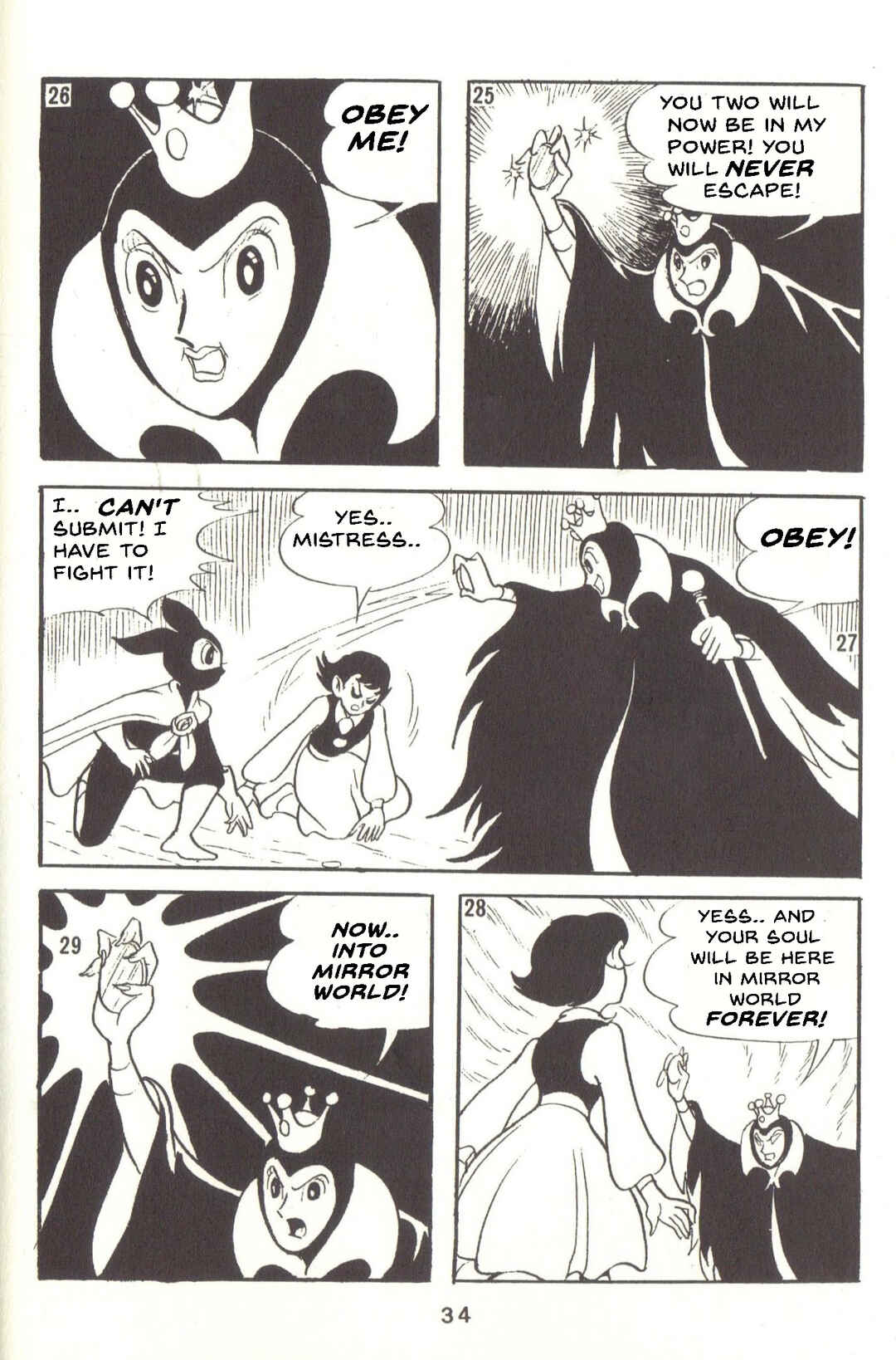 Page 6 Chapter 31 Super Rose