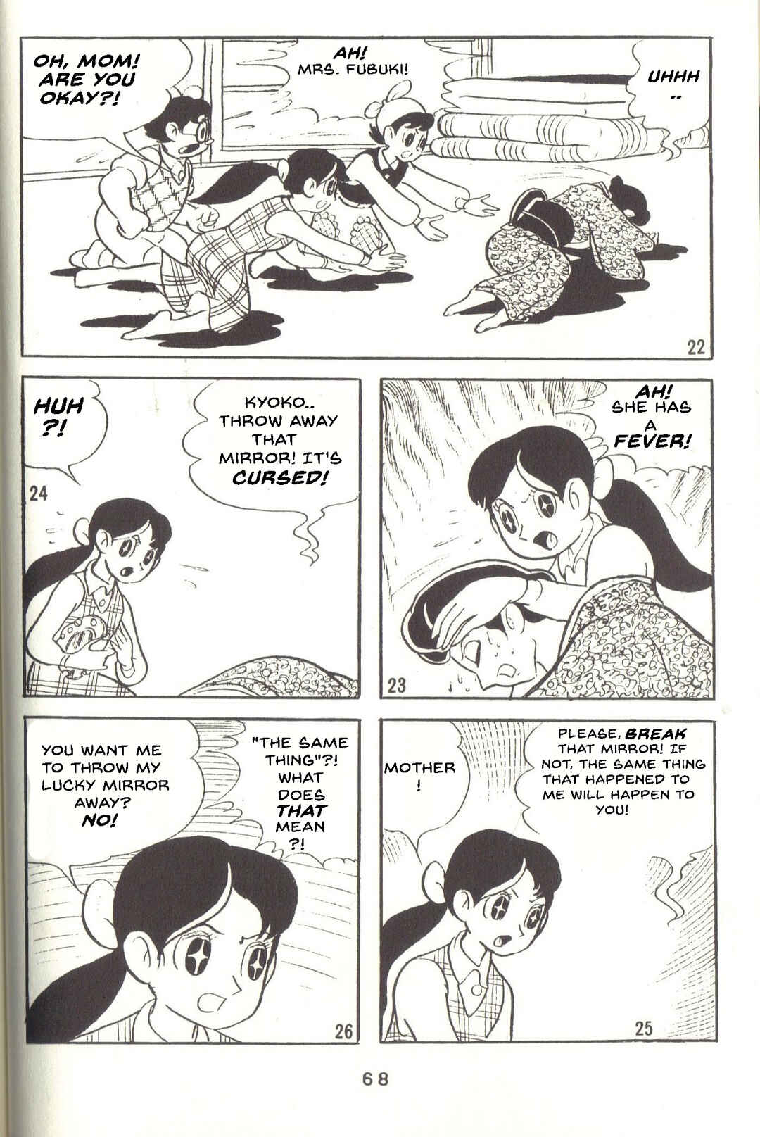 Page 5 Chapter 33 Super Rose