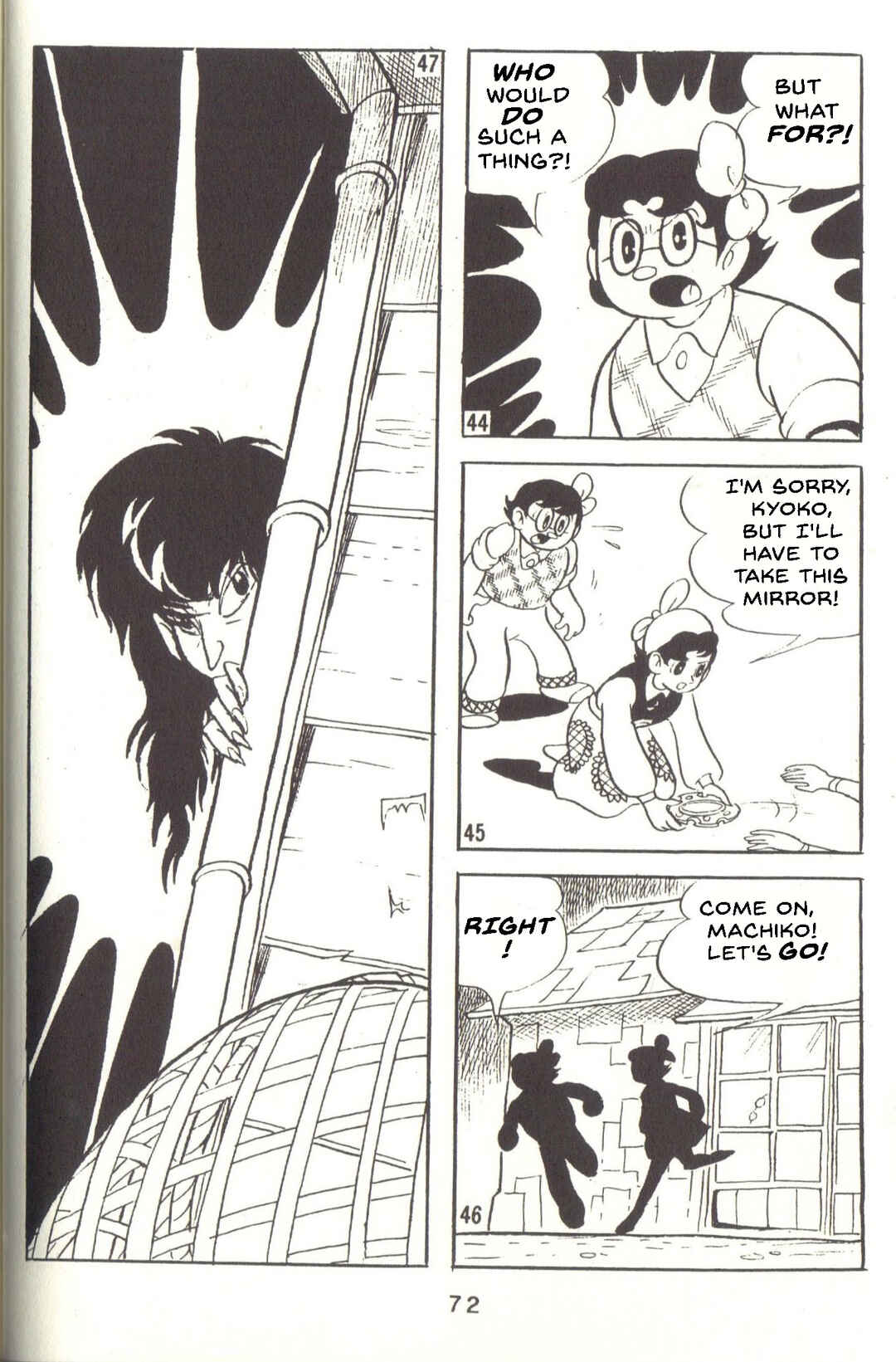 Page 9 Chapter 33 Super Rose