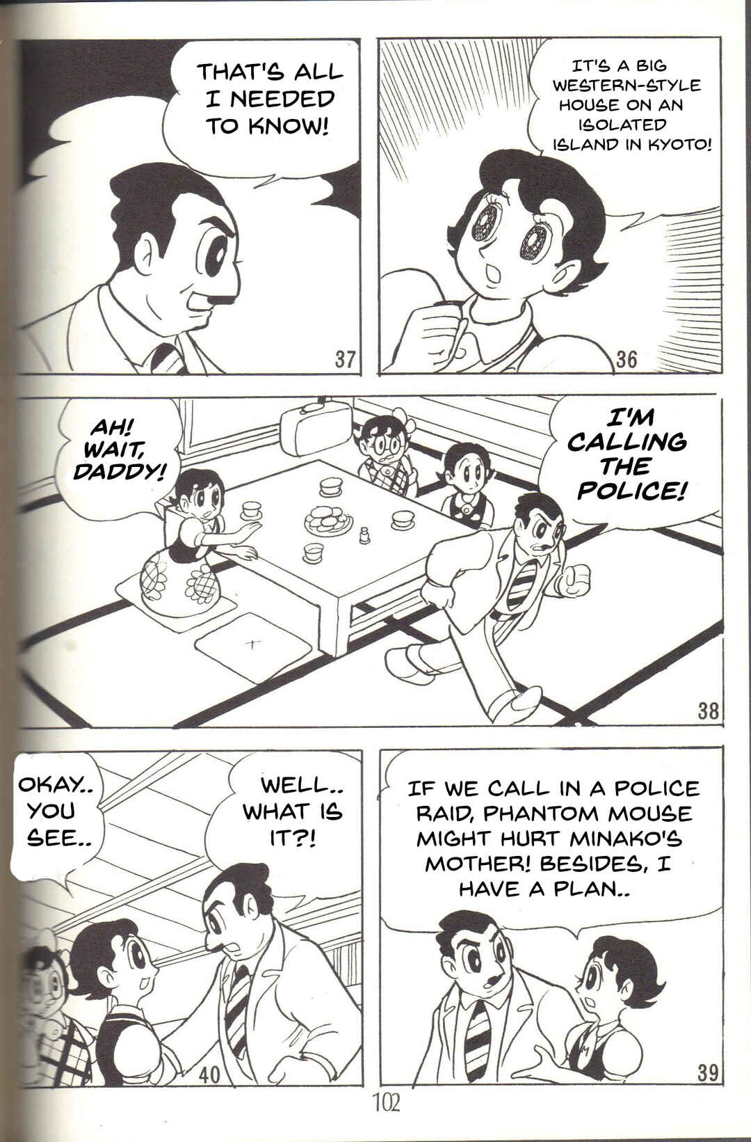 Page 7 Chapter 9 Super Rose
