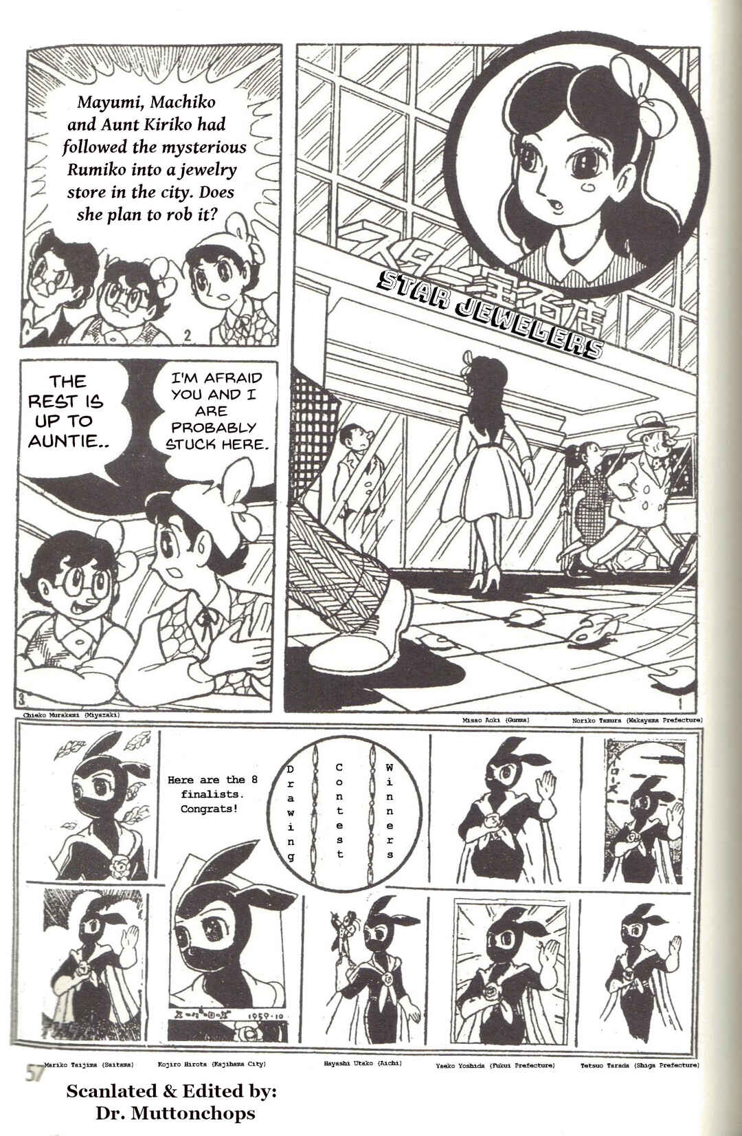 Page 1 Chapter 17 Super Rose