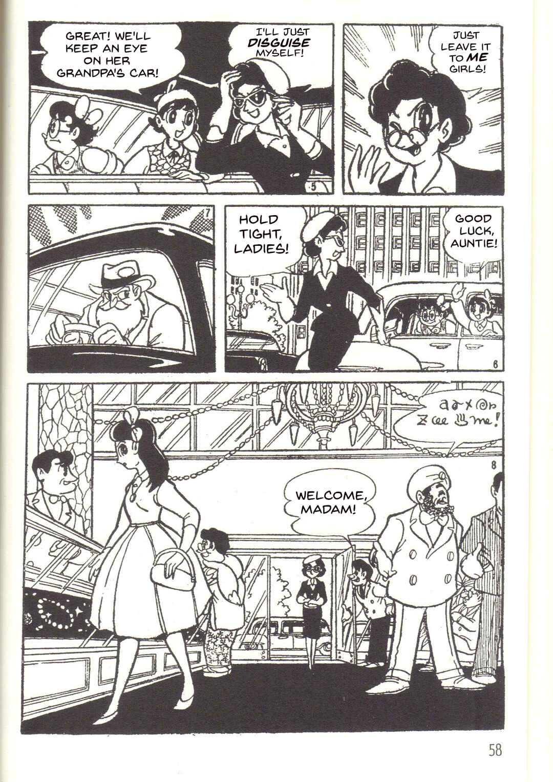 Page 2 Chapter 17 Super Rose