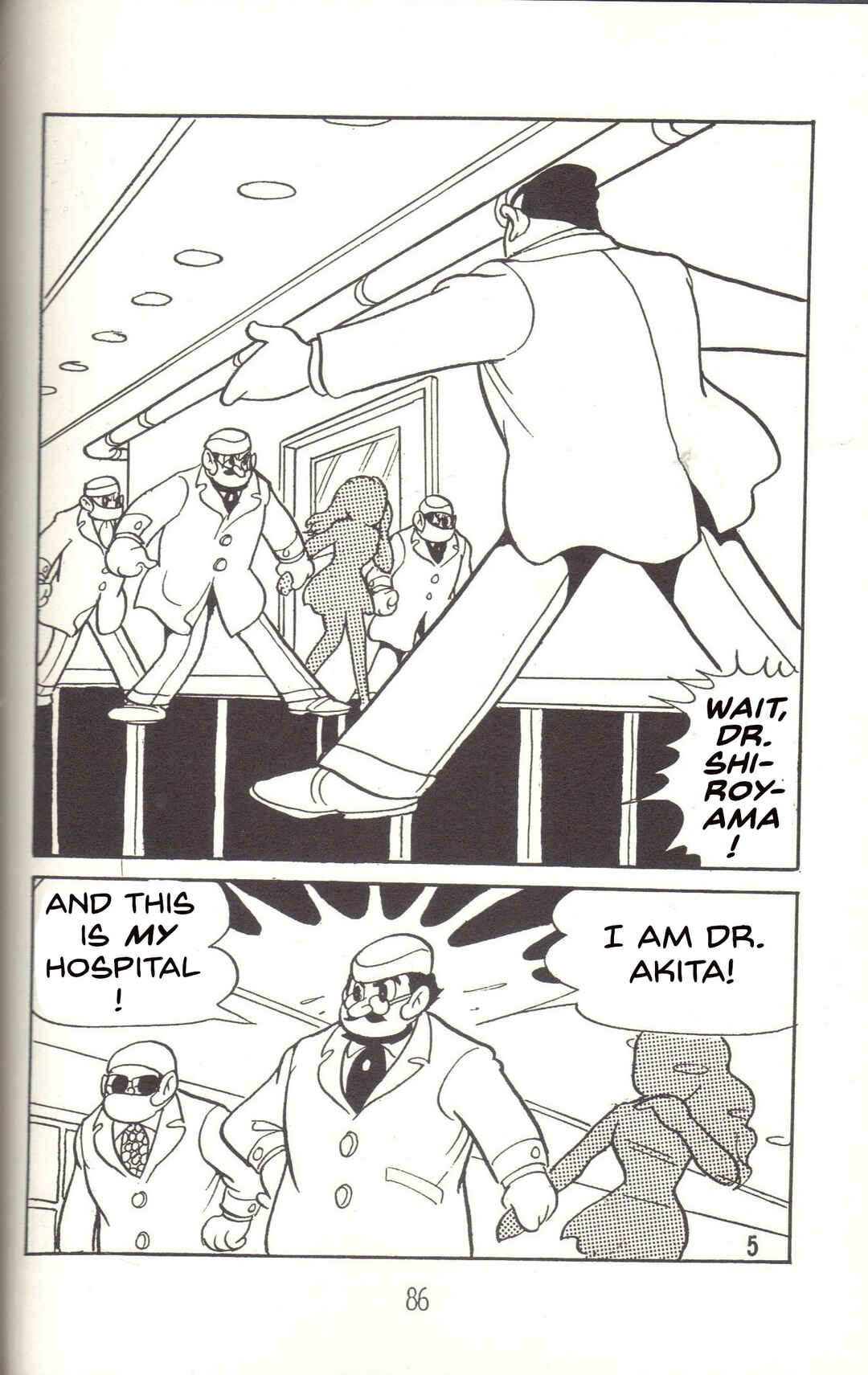Page 2 Chapter 26 Super Rose
