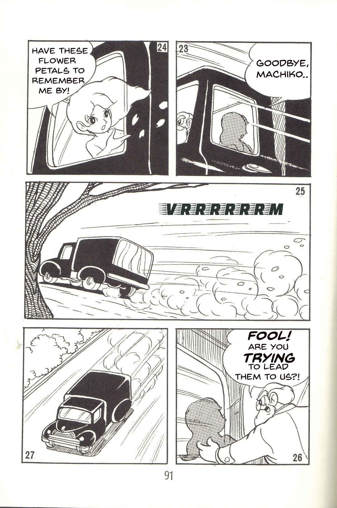 Page 7 Chapter 26 Super Rose