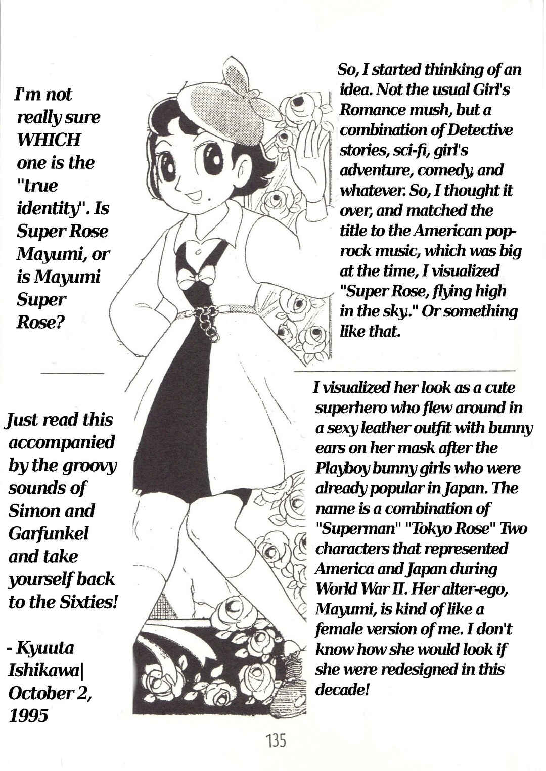 Page 2 Chapter 11.5 Super Rose