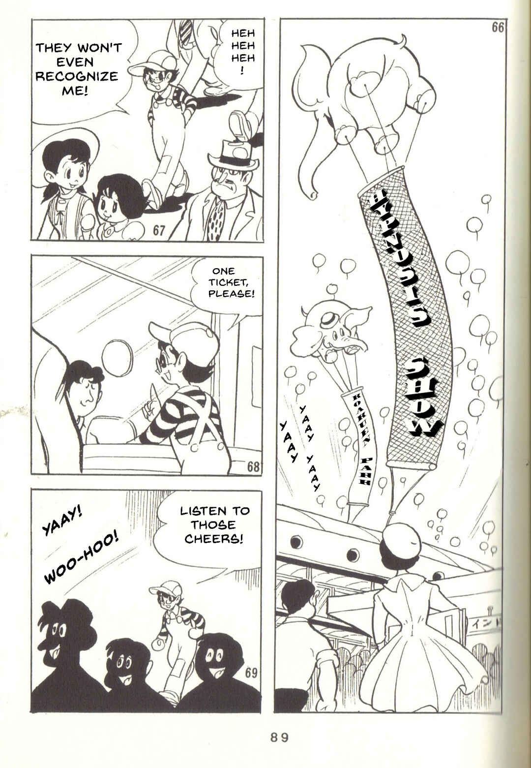 Page 14 Chapter 34 Super Rose