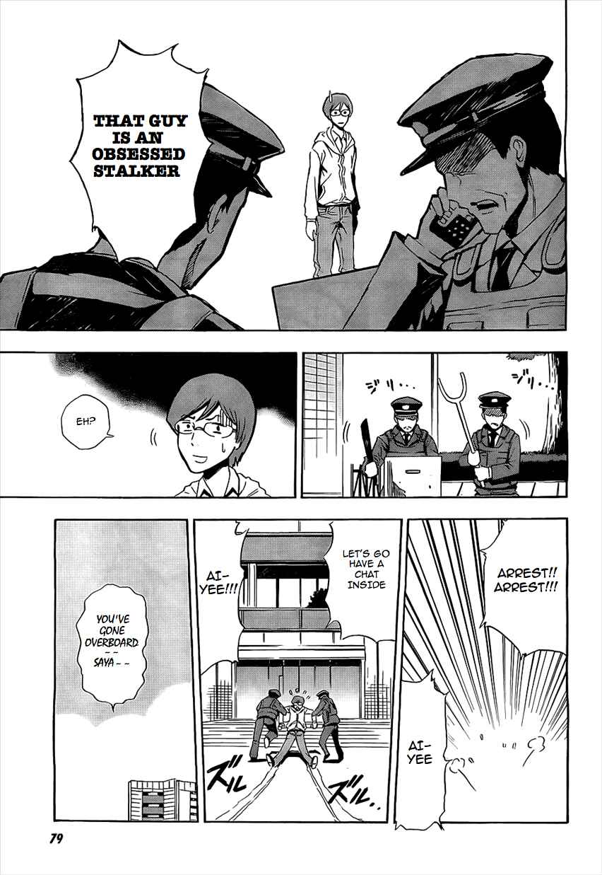 Page 11 Chapter 2 Spec ~Rei~