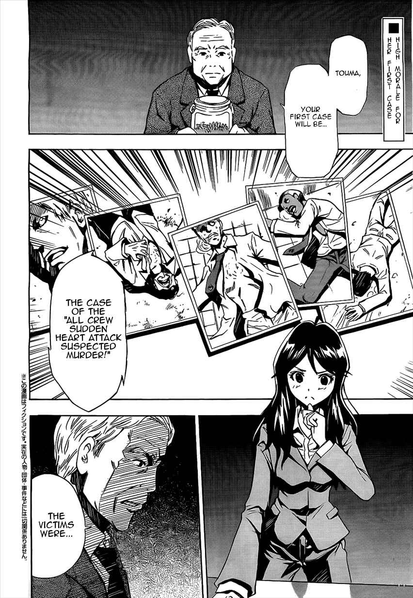 Page 2 Chapter 2 Spec ~Rei~