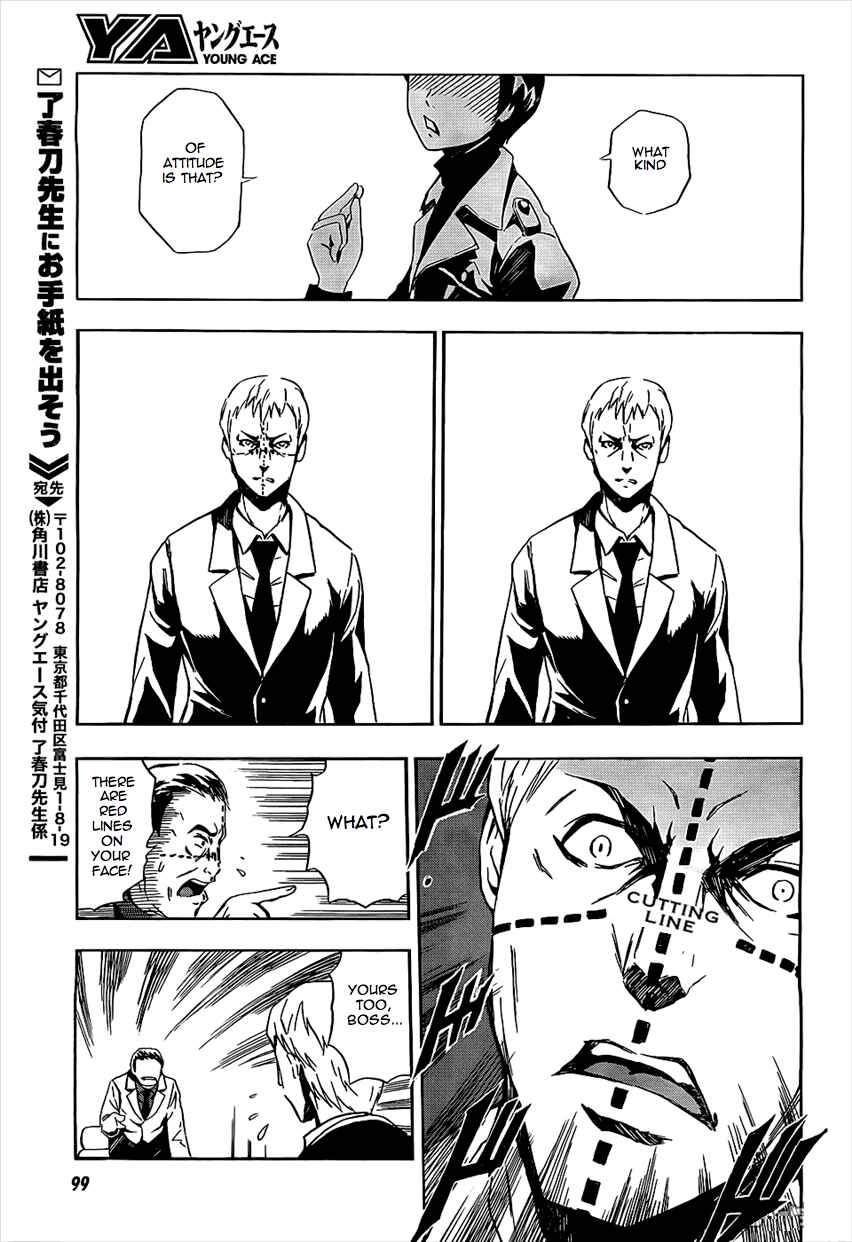 Page 31 Chapter 2 Spec ~Rei~