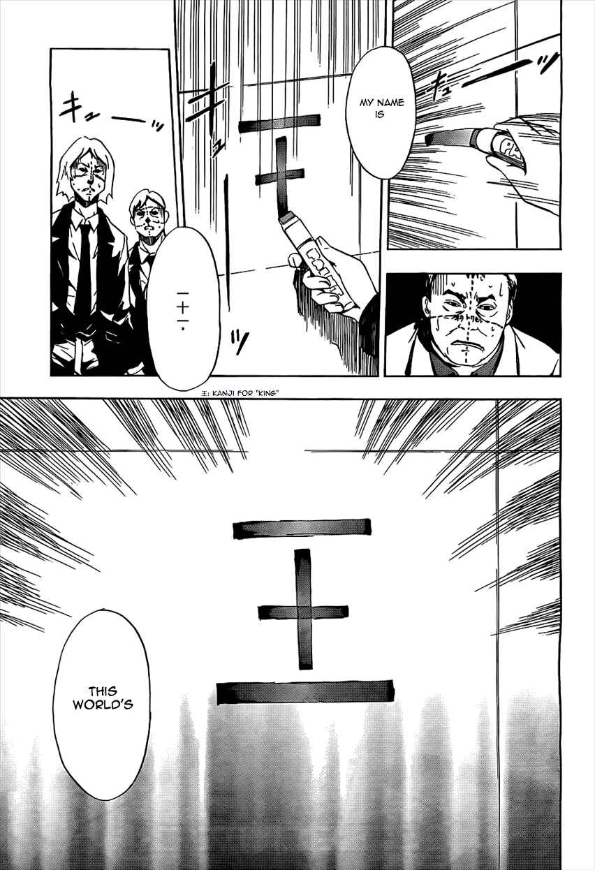 Page 33 Chapter 2 Spec ~Rei~