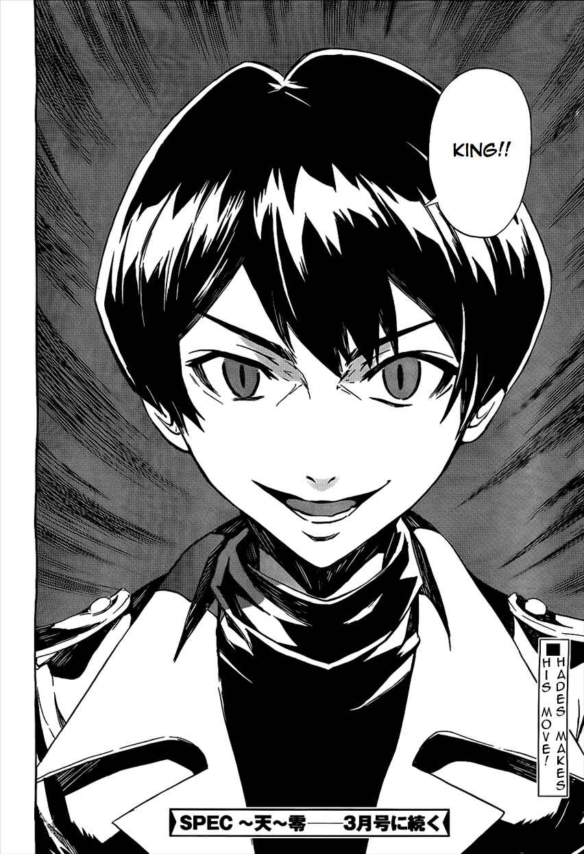 Page 34 Chapter 2 Spec ~Rei~
