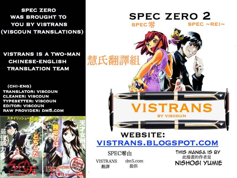 Page 35 Chapter 2 Spec ~Rei~