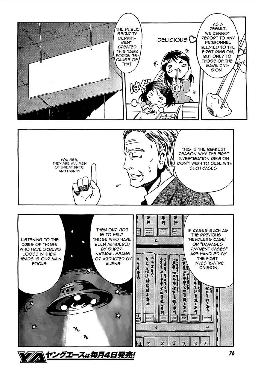 Page 8 Chapter 2 Spec ~Rei~