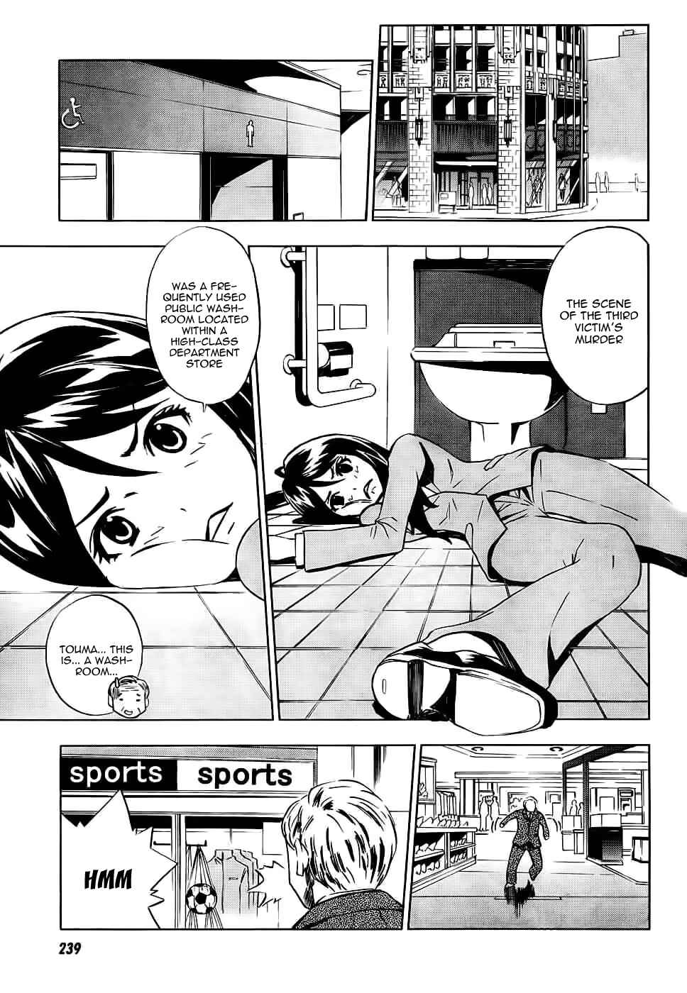 Page 7 Chapter 3 Spec ~Rei~