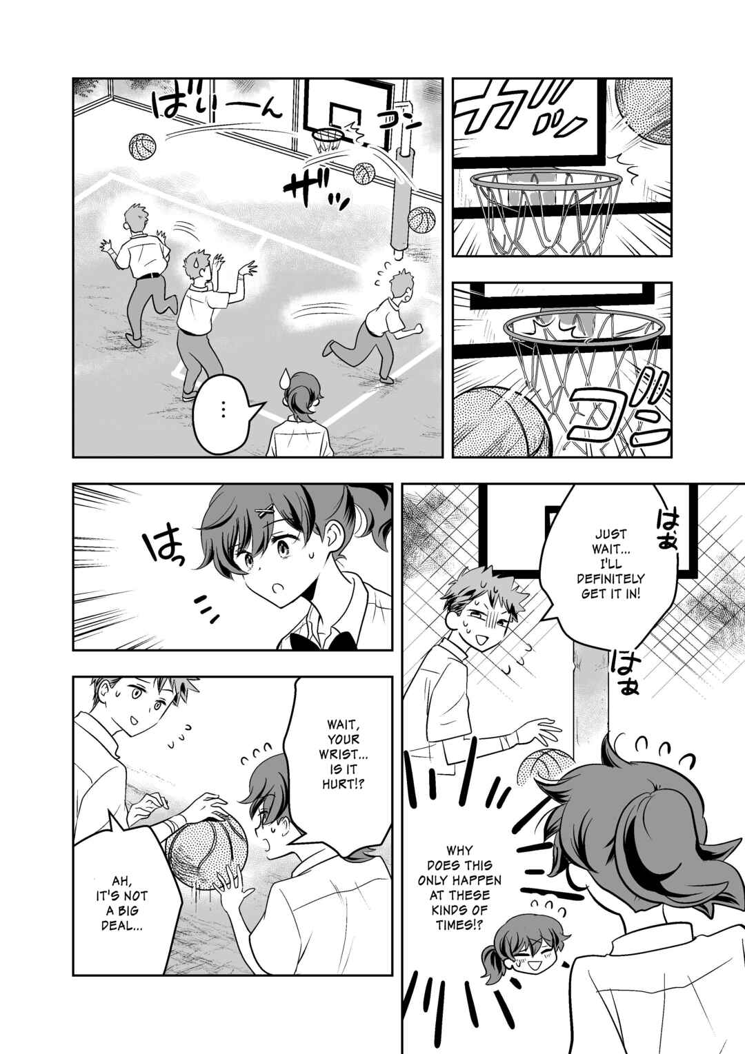 Page 8 Chapter Unknown_1184 Tsukiaitai noni Nakanaka Tsukiaenai Osananajimi no Hanashi