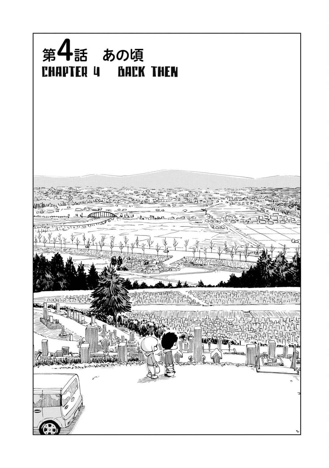 Page 2 Chapter 4 Oyacocco