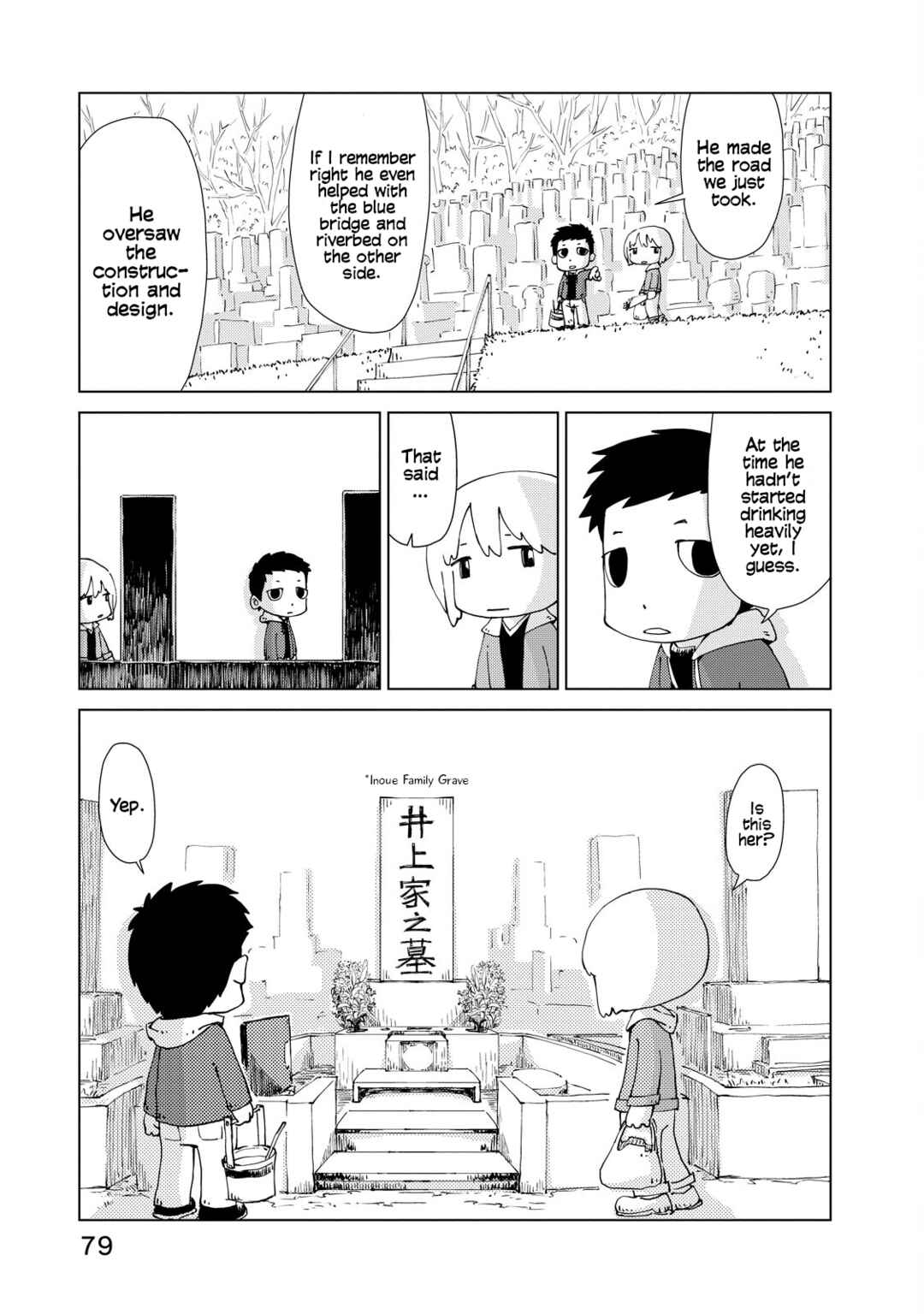 Page 3 Chapter 4 Oyacocco