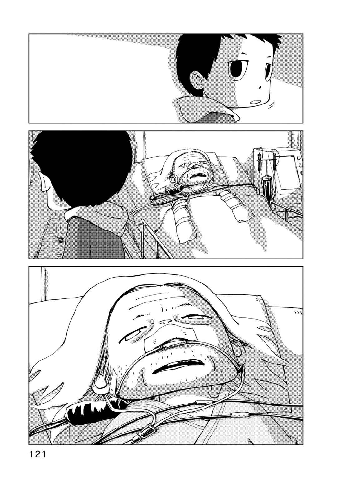 Page 25 Chapter 5 Oyacocco