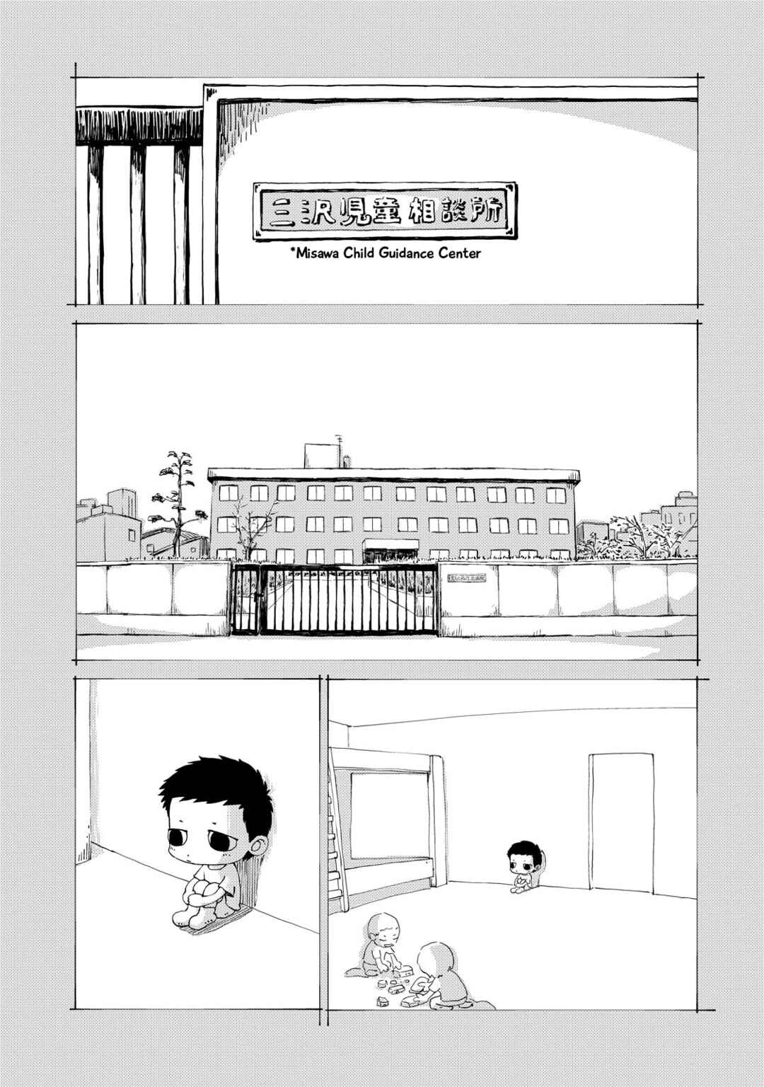 Page 16 Chapter 7 Oyacocco