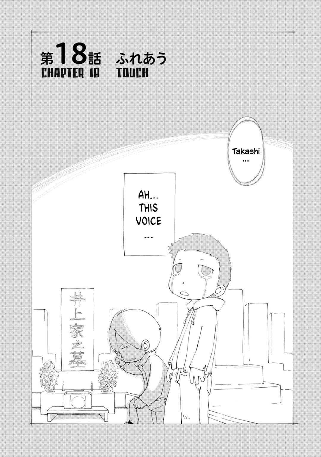 Page 2 Chapter 18 Oyacocco