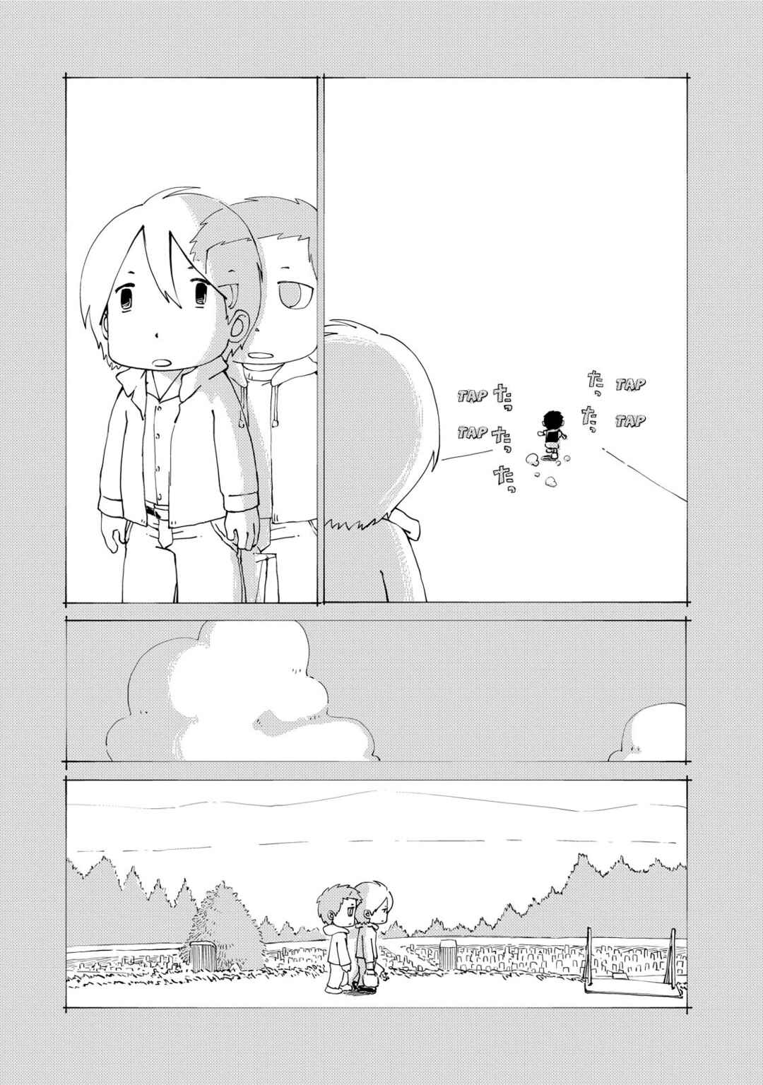 Page 13 Chapter 17 Oyacocco