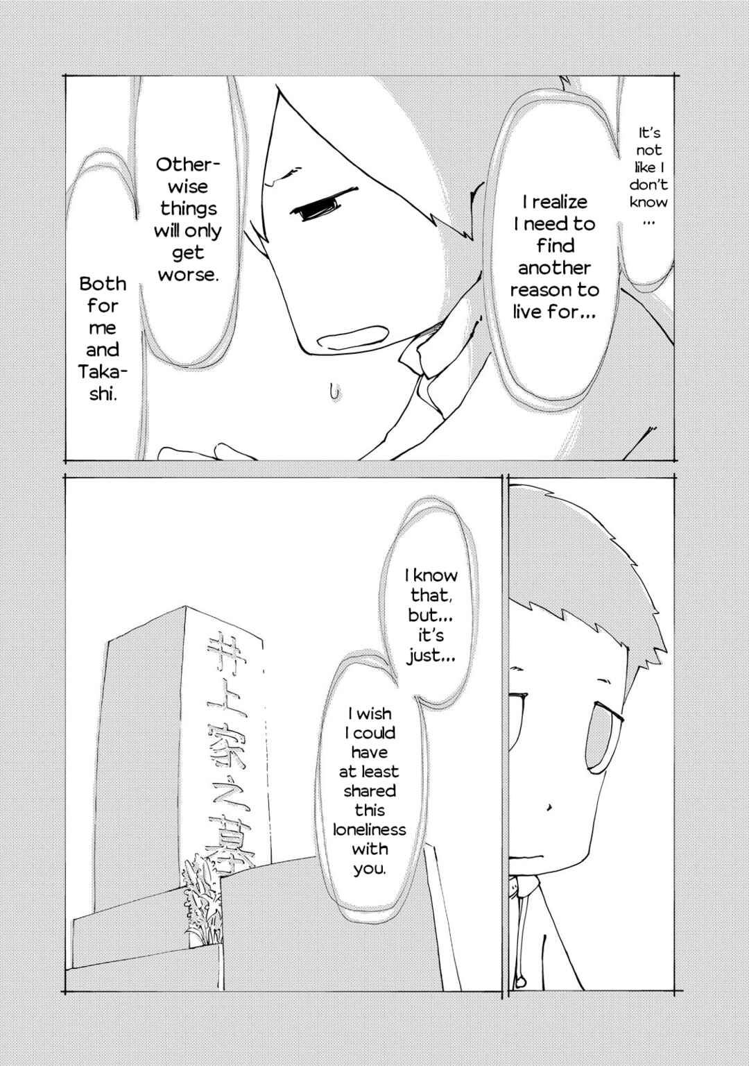 Page 19 Chapter 17 Oyacocco