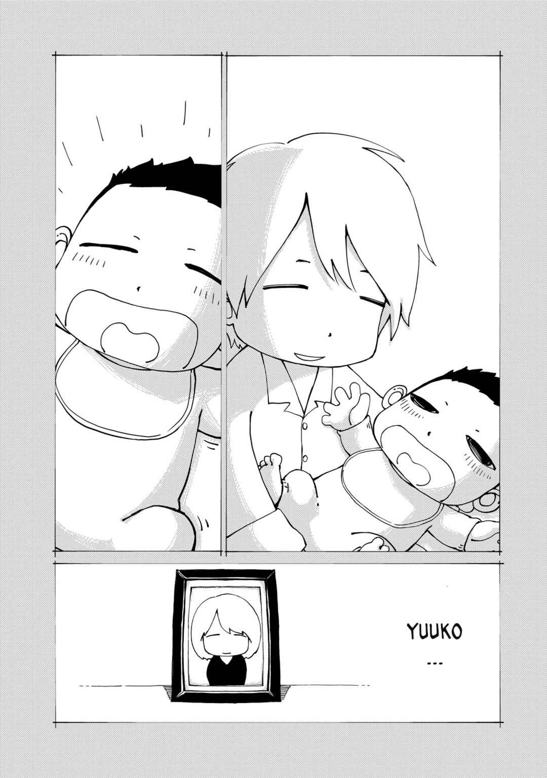 Page 14 Chapter 15 Oyacocco